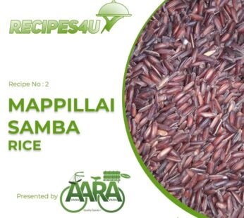 Mappillai Samba Rice- Arisi -மாப்பிள்ளை சம்பா அரிசி