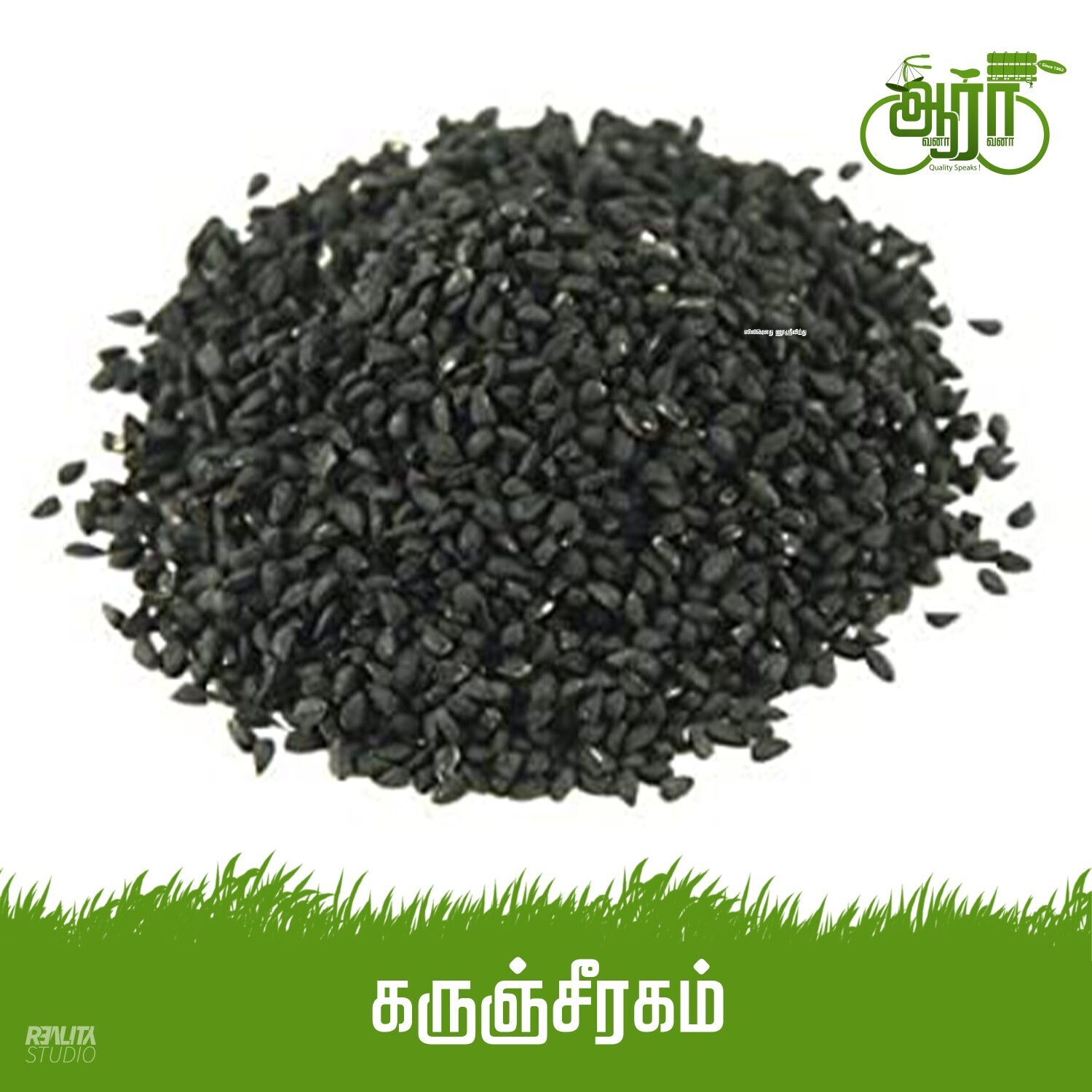 Black Cumin Seeds – Karunjeeragam – கருஞ்சீரகம் – Grocery NXT