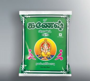 Ganesh Rice Flour – Arisi Maavu-500 gm -கணேஷ் பச்சை அரிசி மாவு