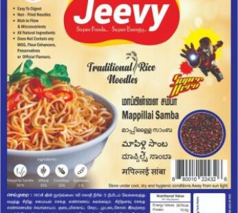 Jeevy Mapillai Samba Rice Noodles -180 gm -ஜீவி மாப்பிள்ளை சம்பா அரிசி  நூடுல்ஸ்-180 gm