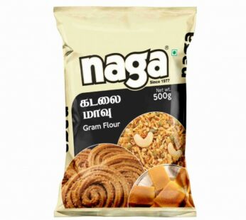 Naga Gram Flour 500g -நாகா கடலை மாவு -500 கிராம்