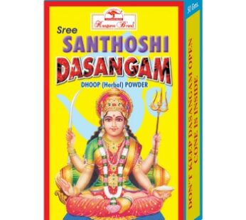 Sree Santhoshi Dasangam-ஸ்ரீ சந்தோஷி தசாங்கம்