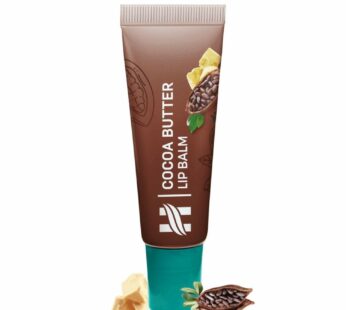 Himalaya Cocoa Butter Lip Balm – 10 gm- ஹிமாலய கோகோ பட்டர் லிப் பாம் -10 கிராம்