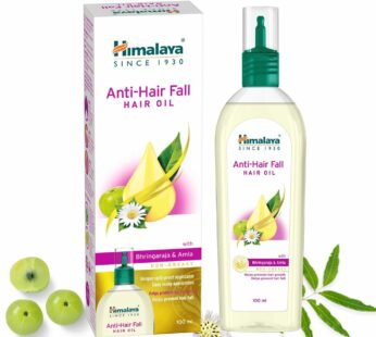 Himalaya Anti-Hair Fall Hair Oil – ஹிமாலயா ஆன்டி-ஹேர்ஃபால் ஹேர் ஆயில்
