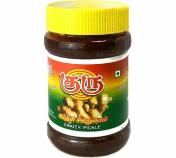 Guru Ginger Pickle – 300 gm-  குரு இஞ்சி ஊறுகாய் – 300 கிராம்