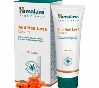 Himalaya Anti Hair Loss Cream – ஹிமாலய ஆன்டி ஹேர்பால் லாஸ் கிரீம்
