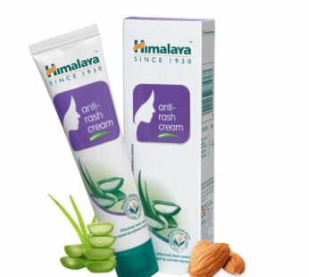 Himalaya Anti-Rash Cream For Moms -20 gm – ஹிமாலய ஆன்டி-ராஷ் கிரீம் [மாம்ஸ்] -20 gm