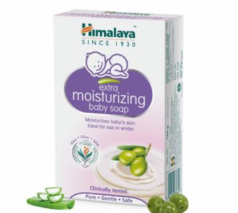 Himalaya Extra Moisturizing Baby Soap – ஹிமாலயா எக்ஸ்ட்ரா மாய்ஸ்ட்ரைசிங் பேபி சோப்பு