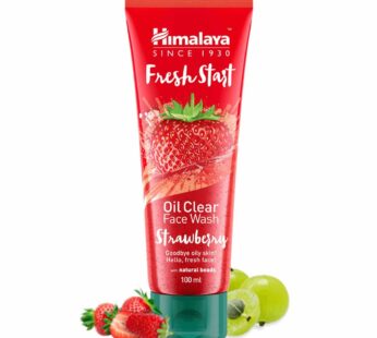 Himalaya Strawberry Face Wash – ஹிமாலய ஸ்ட்ராபெர்ரி பேஸ் வாஷ்