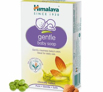 Himalaya Gentle Baby Soap – ஹிமாலயா ஜென்டில் பேபி சோப்பு