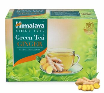 Himalaya Green Tea Ginger – ஹிமாலய கிரீன் டீ ஜிஞ்சர்