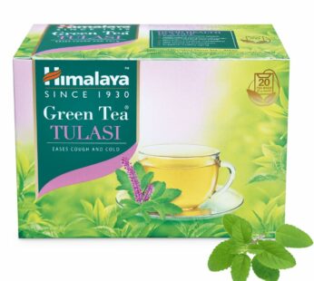 Himalaya Green Tea Tulasi – ஹிமாலய கிரீன் டீ துளசி