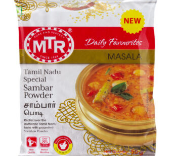 MTR Tamil Nadu Special Sambar Powder – எம்.டி.ஆர்.சாம்பார்(தமிழ்நாடு ஸ்பெஷல்) பவுடர்