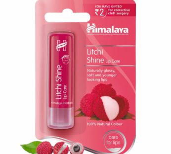 Himalaya Litchi Shine Lip Care -4.5 gm – ஹிமாலய லிச்சி ஷைன் லிப் கேர் -4.5 கிராம்