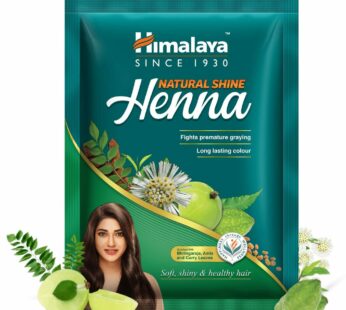 Himalaya Natural Shine Henna – ஹிமாலய நேச்சுரல் ஷைன் ஹென்னா