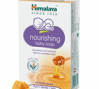 Himalaya Nourishing Baby Soap – ஹிமாலயா நியூரிஸிங் பேபி சோப்பு