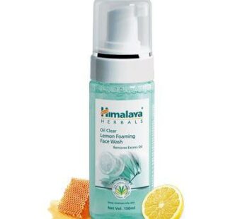 Himalaya Oil Clear Lemon Foaming Face Wash – ஹிமாலய ஆயில் கிளீர் லெமன் பேஸ் வாஷ் [ஃபோம்மிங்]