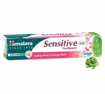 Himalaya Sensitive Toothpaste  – 80 gm- ஹிமாலயா சென்சிடிவ் டூத் பேஸ்ட் – 80 கிராம்