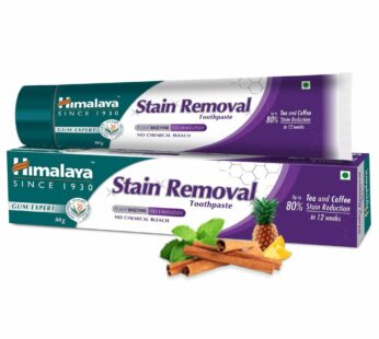 Himalaya Stain Removal Toothpaste  – 80 gm- ஹிமாலயா ஸ்டெய்ன் ரிமூவல் டூத் பேஸ்ட் – 80 கிராம்