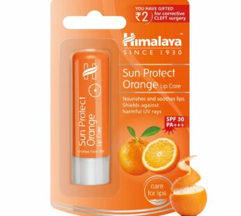Himalaya Sun Protect Orange Lip Care  -4.5 gm- ஹிமாலய சன் ப்ரொடெக்ட் ஆரஞ்சு லிப் கேர் -4.5 கிராம்