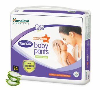 Himalaya Newborn Total Care Baby Pants – ஹிமாலய நியூ பார்ன் டோட்டல் கேர் பேபி பேன்ட்ஸ்