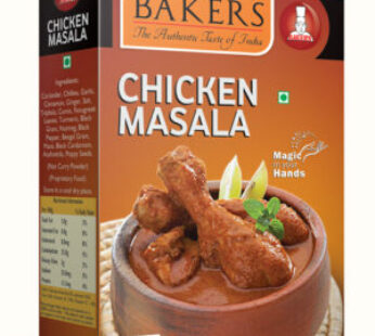 Bakers Chicken Masala -பேக்கர்ஸ் சிக்கன் மசாலா