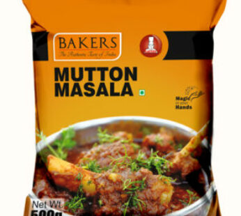 Bakers Mutton Masala 500 g -பேக்கர்ஸ் மட்டன் மசாலா  500 கி