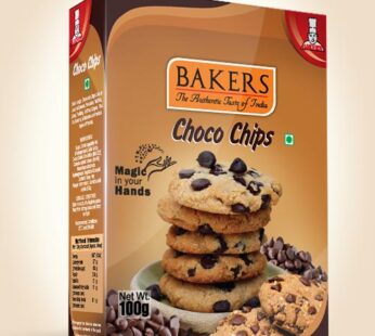 Bakers Choco Chips 100 g-பேக்கர்ஸ் சாக்கோ சிப்ஸ் 100 கி