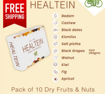 HEALTEIN – Nuts And Dry Fruits ( Set Of 10 Package ) -HEALTEIN -நட்ஸ் மற்றும் உலர் பழங்கள் செட் பேக்கேஜ்