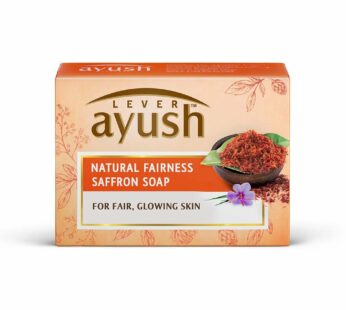 Ayush Natural Fairness Saffron Bath Soap 100 g – ஆயுஷ் சாஃப்ரான் சோப்பு – குளியல் சோப்பு 100 கிராம்