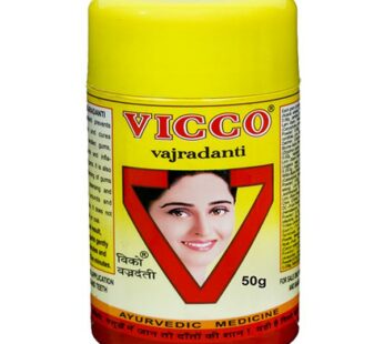 Vicco Tooth Powder -வீக்கோ டூத் பவுடர்-பல்பொடி