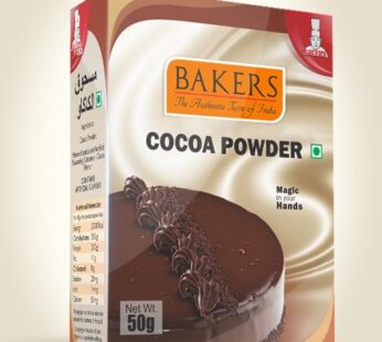 Bakers Cocoa Powder 50 g -பேக்கர்ஸ் கோகோ பவுடர் -50 கி