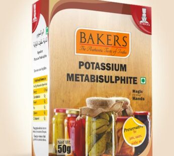 Bakers Potassium Metabisulphite 50 g -பேக்கர்ஸ் பொட்டாசியம் மெட்டா பை சல்பேட் -50 கி