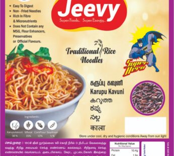 Jeevy Traditional Rice Noodles -Karupu Kavuni -180 gm – ஜீவி கருப்பு கவுனி  நூடுல்ஸ் -180 gm