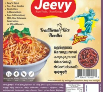 Jeevy Traditional Rice Noodles – Karunguruvai -200 gm –  ஜீவி கருங்குறுவை நூடுல்ஸ் -200 gm