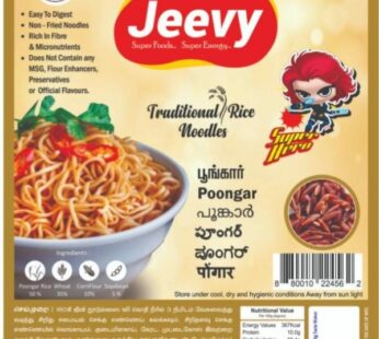 Jeevy Traditional Rice Noodles – Poongar – ஜீவி பூங்கார்  நூடுல்ஸ் -200 gm