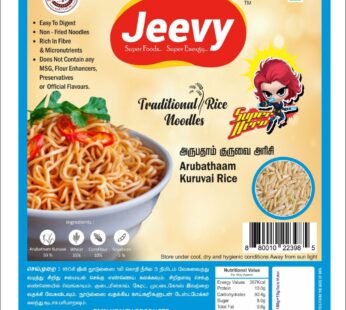 Jeevy Traditional Rice Noodles -180 gm –ஜீவி அறுபதாம் குறுவை (Arubatham Kuruvai)– 180gm