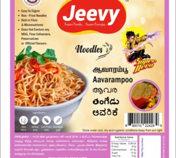 Jeevy Traditional Rice Noodles – Aavaram Poo-200 gm – ஜீவி  ஆவாரா பூ நூடுல்ஸ்-200  gm
