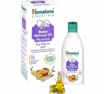 Himalaya Baby Massage Oil – Mustard -ஹிமாலயா பேபி மசாஜ் ஆயில் -மஸ்ட்டர்ட்