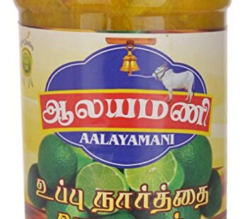 Alayamani Uppu Narthai Pickle    – ஆலயமணி உப்பு நர்த்தாய் ஊறுகாய்