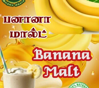 Thalaivalai Banana Malt – 100 g -தழை வாழை பனானா மால்ட்