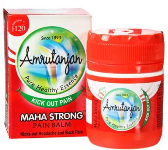 Amrutanjan Maha Strong Balm -Red – 8 ml – அம்ருதாஞ்சன் மஹா ஸ்ட்ராங் வலி நிவாரணி -8 ml