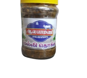 Alayamani  Malli Thokku -300 gm -ஆலயமணி மல்லி தொக்கு -300 gm