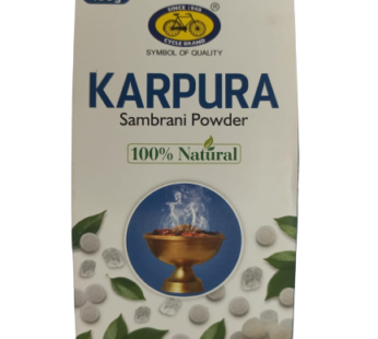 Cycle Brand -Karpura  Sambirani Powder -100 gm – சைக்கிள் பிராண்ட் கற்பூரம் சாம்பிராணி பவுடர் -100 gm