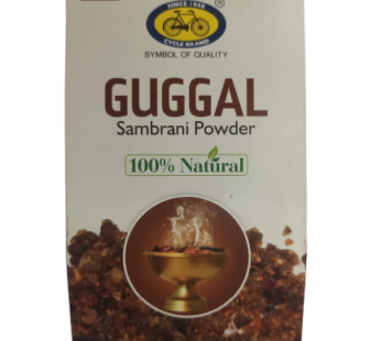 Cycle Brand -Guggal Sambirani Powder -100 gm -சைக்கிள் பிராண்ட் குகல் சாம்பிராணி பவுடர் – 100 gm