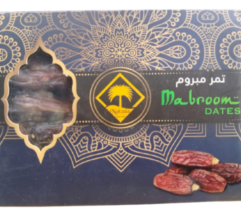 Mabroom Dates  -500 gm -மேப்ரூம் பேரிச்சம்பழம் – 500 gm
