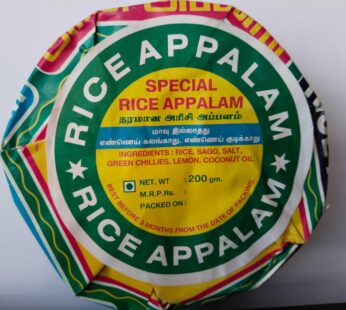 Rice Papad -Arisi Appalam-200 gm – அரிசி அப்பளம் -200 gm