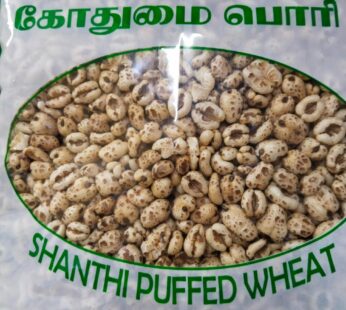 Kothumai  pori-கோதுமை பொரி-wheat pori