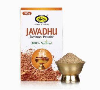 Cycle brand  Javadhu  sambirani powder  – சைக்கிள் பிராண்ட் ஜவ்வாது சாம்பிராணி பவுடர்